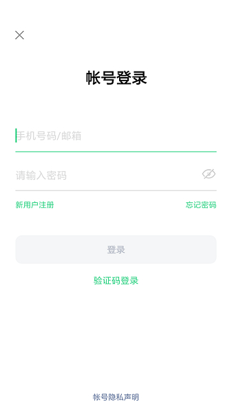 2024oppo移动服务框架截图2