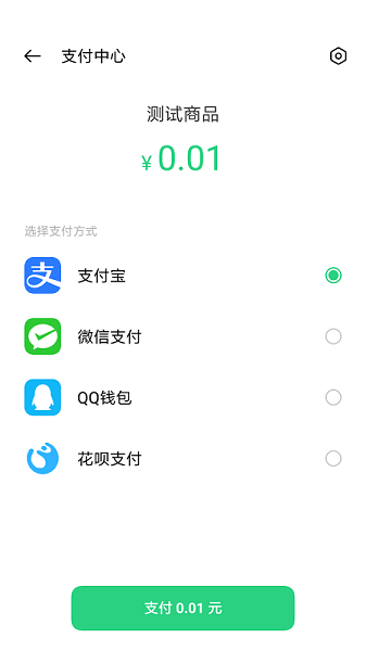 2024oppo移动服务框架截图3