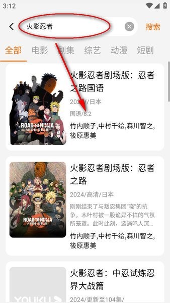 享趣视频去广告