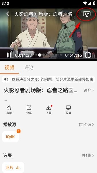 享趣视频最新版