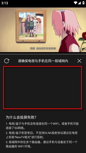 享趣视频
