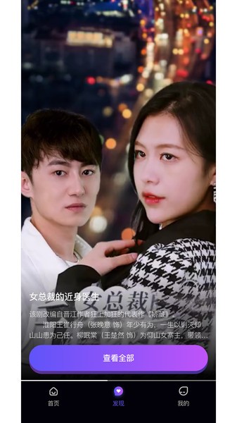 红点视频app