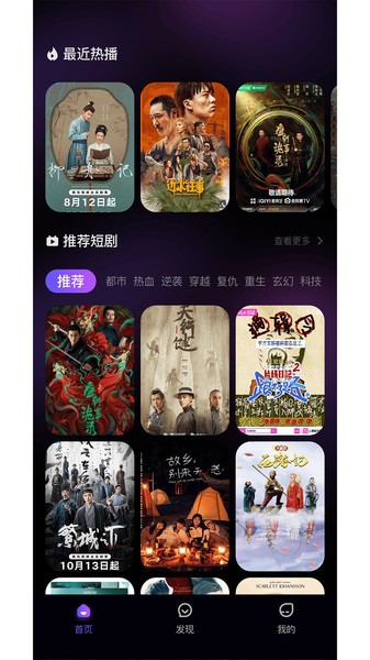 红点视频免费版截图2