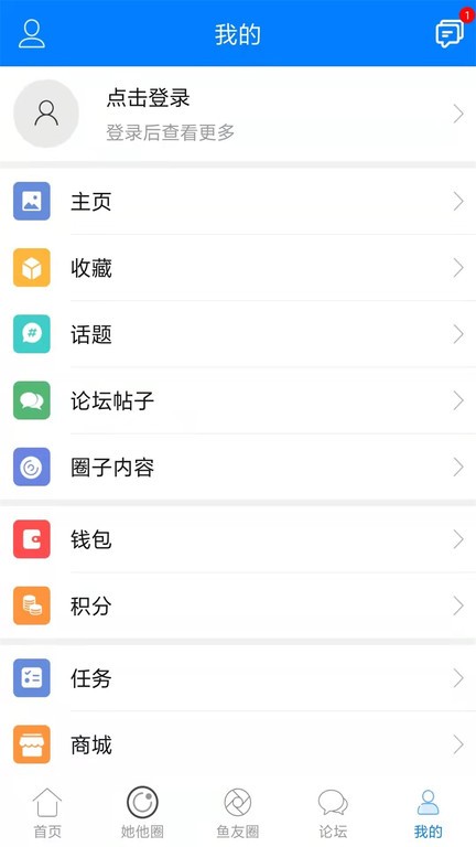 凤台小鱼网官方app截图3