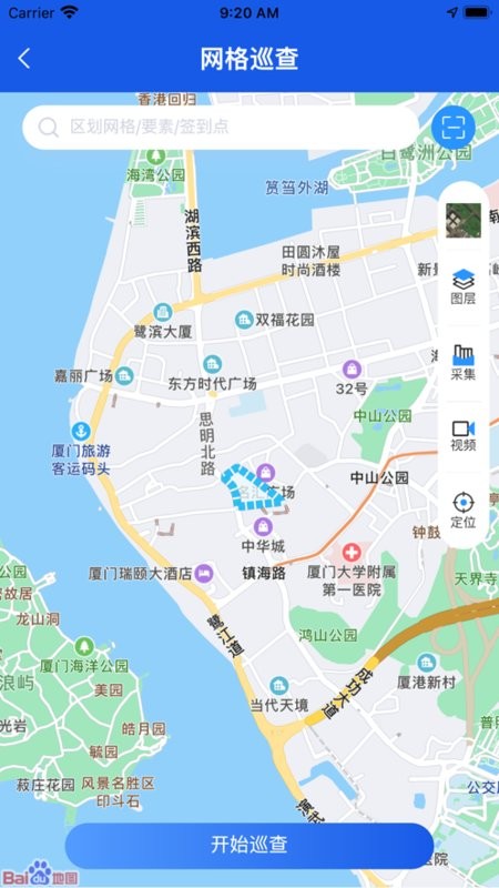 厦门城市网格官方截图2