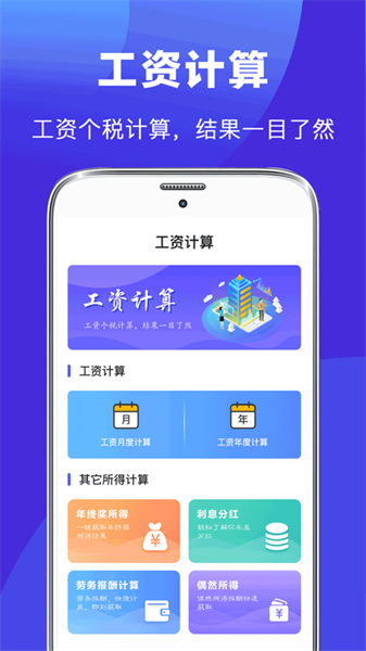 最美简历制作app下载