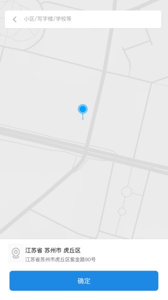 小固云窗手机版截图1