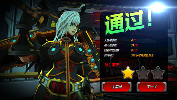 粉碎之战汉化版