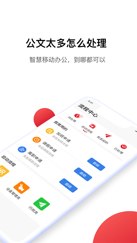 Hi娃哈哈app官方版截图4