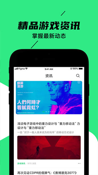 黑鲨装备箱最新版本截图1