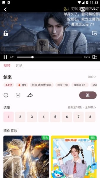 A次元动漫下载