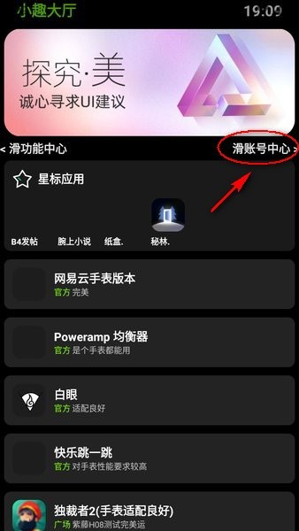 小趣空间