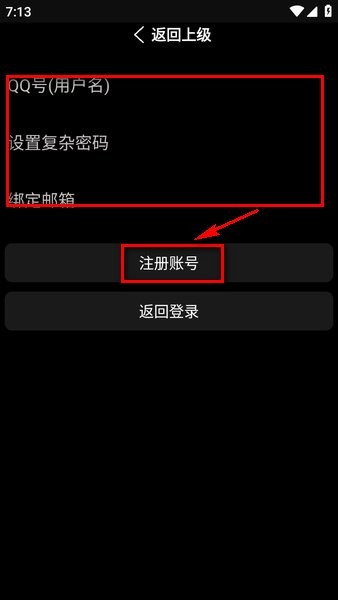 小趣空间最新版下载