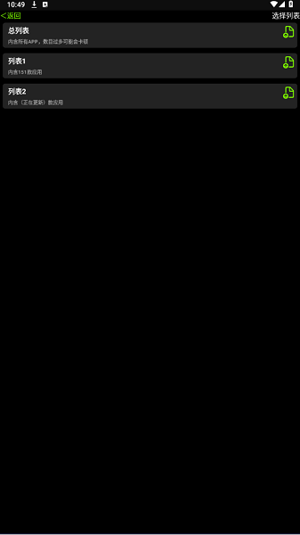 小趣空间app官方截图1