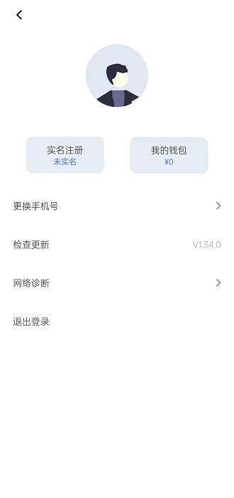 光宇科斯特换电柜app截图1