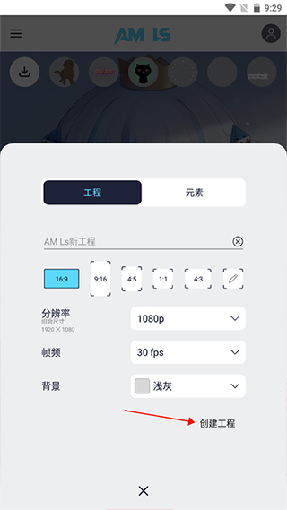 amls凉笙版(AutSheng)