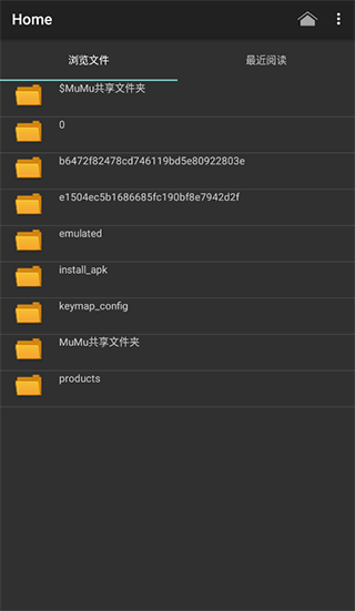 CHM Reader汉化版截图1