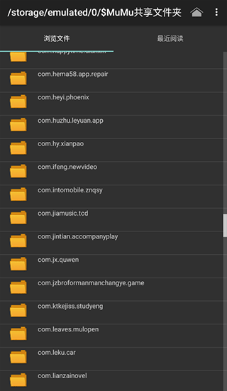 CHM Reader汉化版截图2