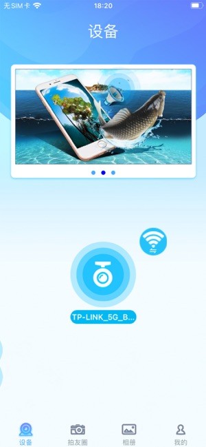 pafishing安卓版本截图4
