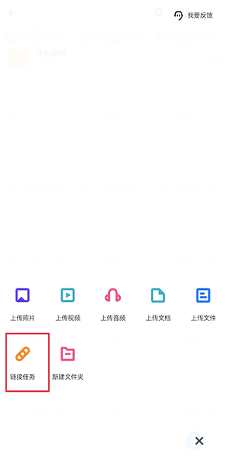 115网盘安卓版