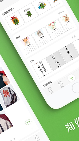 啵哩app最新版本截图4