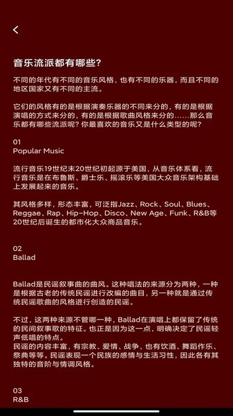 金曲我来猜官方正版截图1