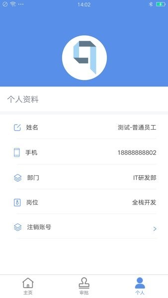 企简工业云最新版本最新版截图3