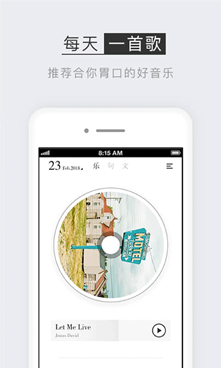 小独app截图2