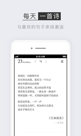 小独app截图3