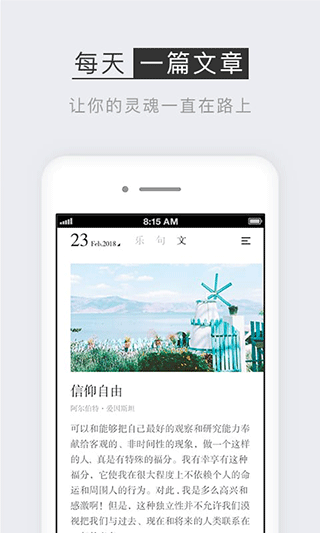 小独app截图4