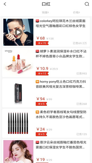 三猫优品app截图2