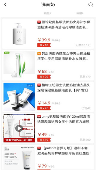 三猫优品app截图4