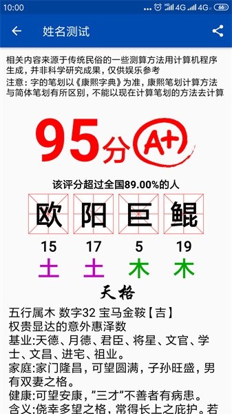 彩虹艺术签名软件截图3