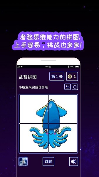 我的孩子画画世界手游截图2