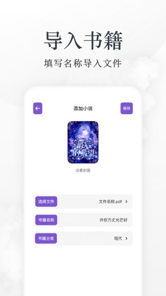爱阅读书官方软件