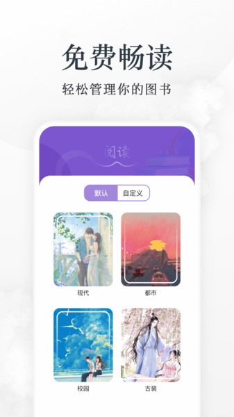 爱阅读书app(爱阅看书)截图1