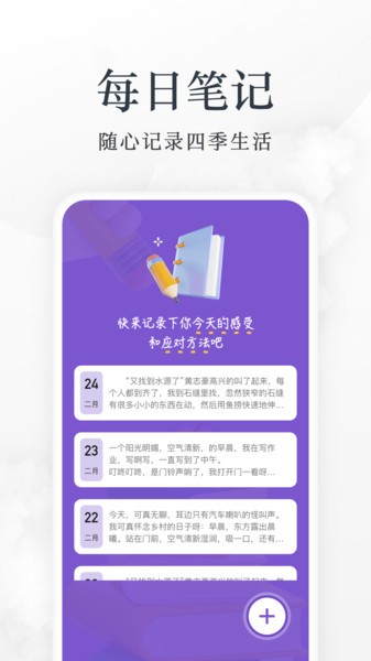 爱阅读书app(爱阅看书)截图2