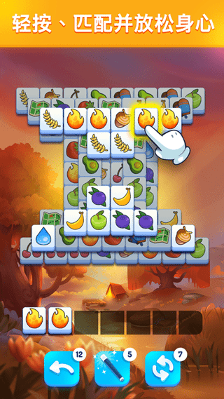 羊了个羊2最新版2025(Triple Tile)最新版截图2