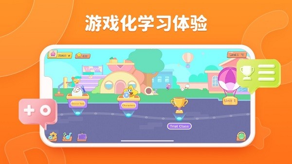 lingostar class课堂截图4