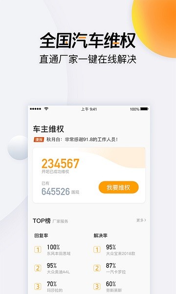 开吧软件官方版截图1