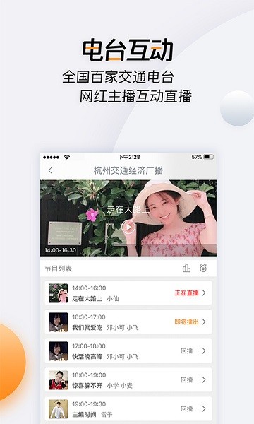 开吧软件官方版截图2