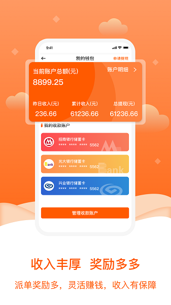 小格维修软件截图3