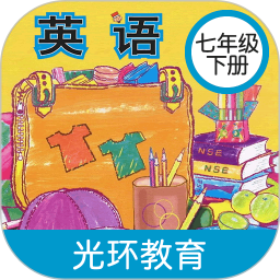 新标准英语七年级下册电子版app