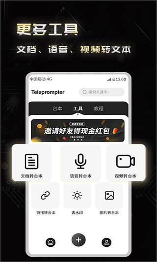 弹幕主义2025最新版截图2