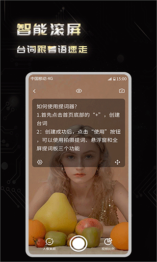 弹幕主义2025最新版截图3