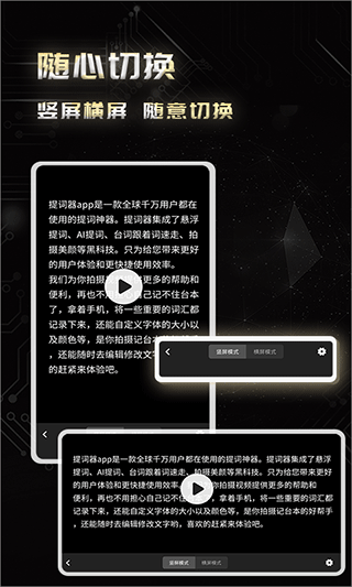 弹幕主义2025最新版截图4