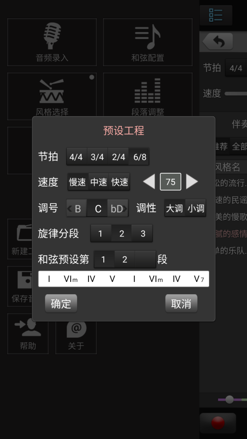 唱作魔方最新版本