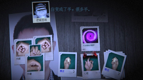 万手一体安卓版截图1