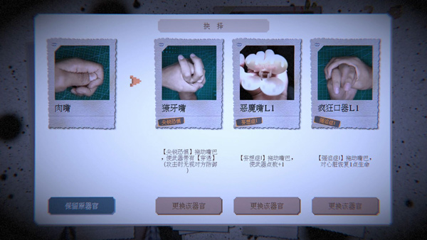 万手一体安卓版截图2