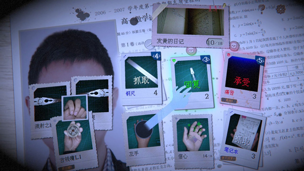 万手一体安卓版截图3
